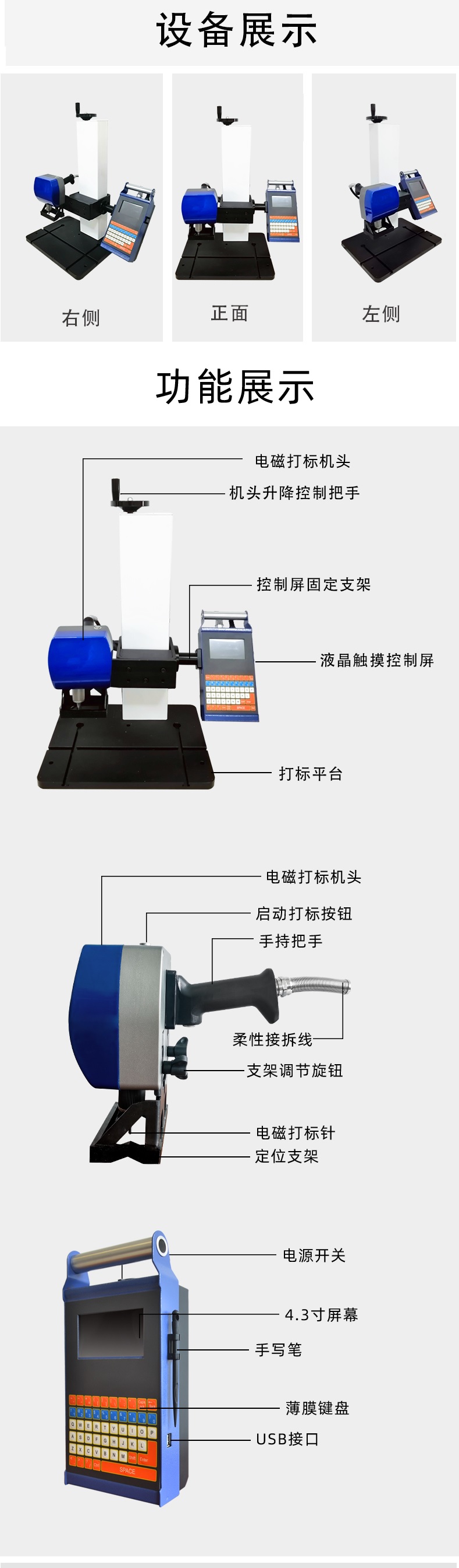打標(biāo)機(jī) 新光打標(biāo)機(jī)電磁打標(biāo)機(jī) 點(diǎn)針式打標(biāo)機(jī) 電動(dòng)打標(biāo)機(jī) 在線(xiàn)打標(biāo)機(jī) 專(zhuān)業(yè)定制 一站式自動(dòng)化解決方案
