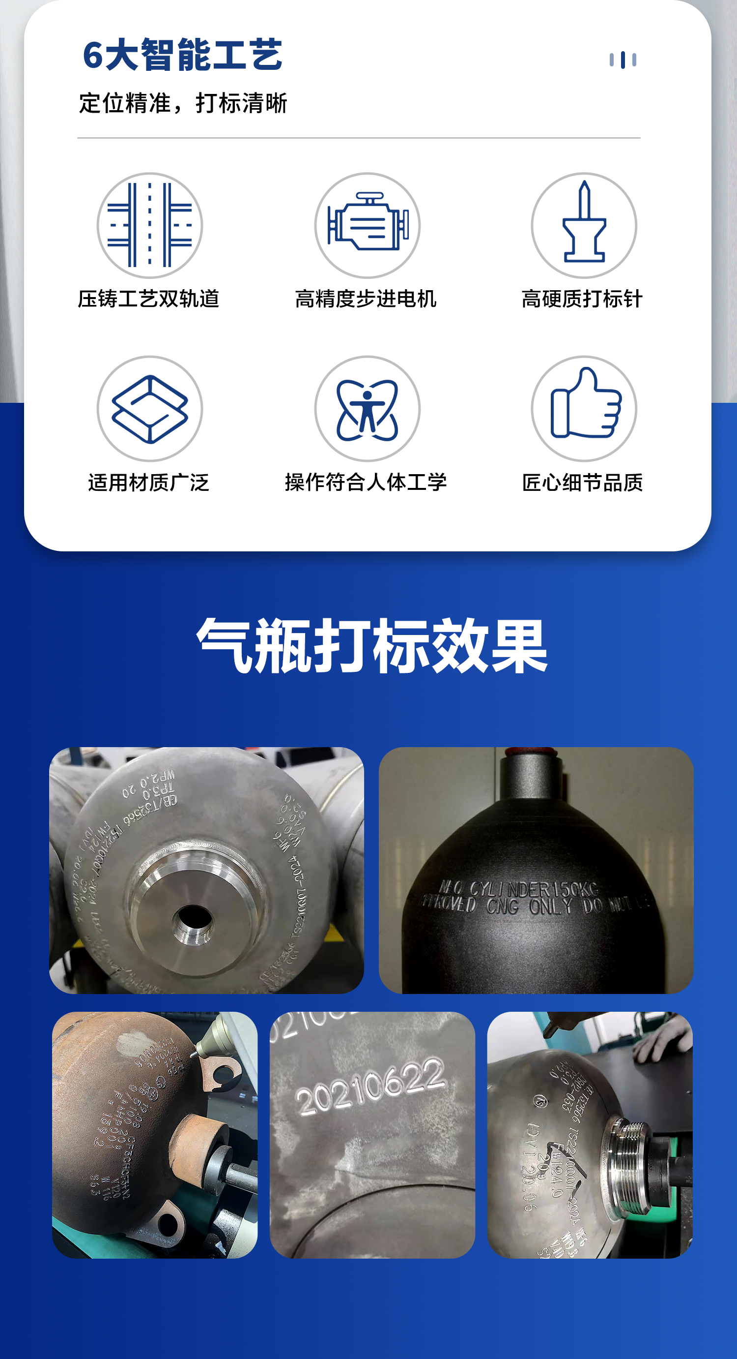 打標(biāo)機 新光打標(biāo)機電磁打標(biāo)機 點針式打標(biāo)機 電動打標(biāo)機 在線打標(biāo)機 專業(yè)定制 一站式自動化解決方案